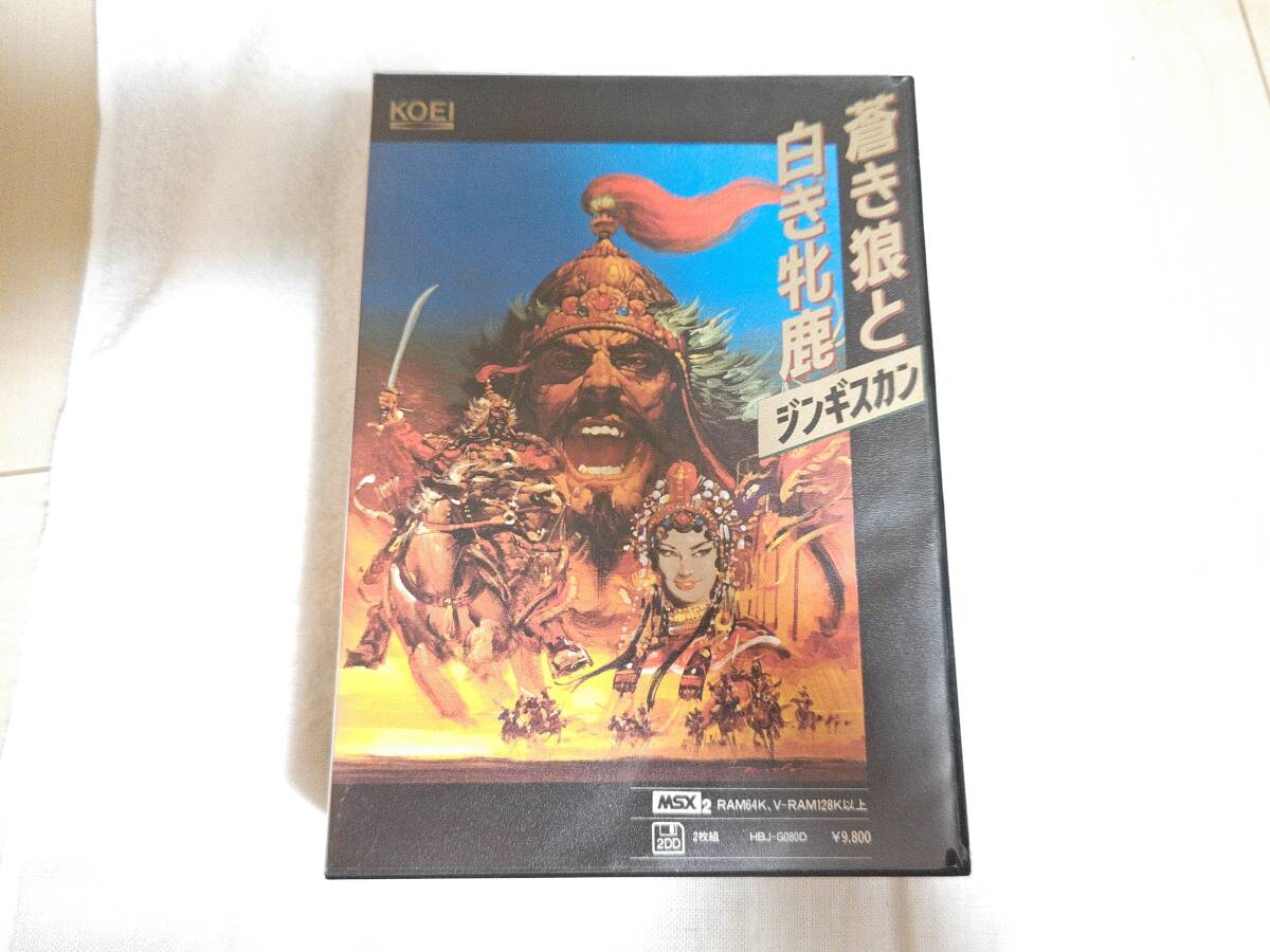 Yahoo!オークション -「蒼き狼と白き牝鹿」(MSX) (パソコン)の落札相場