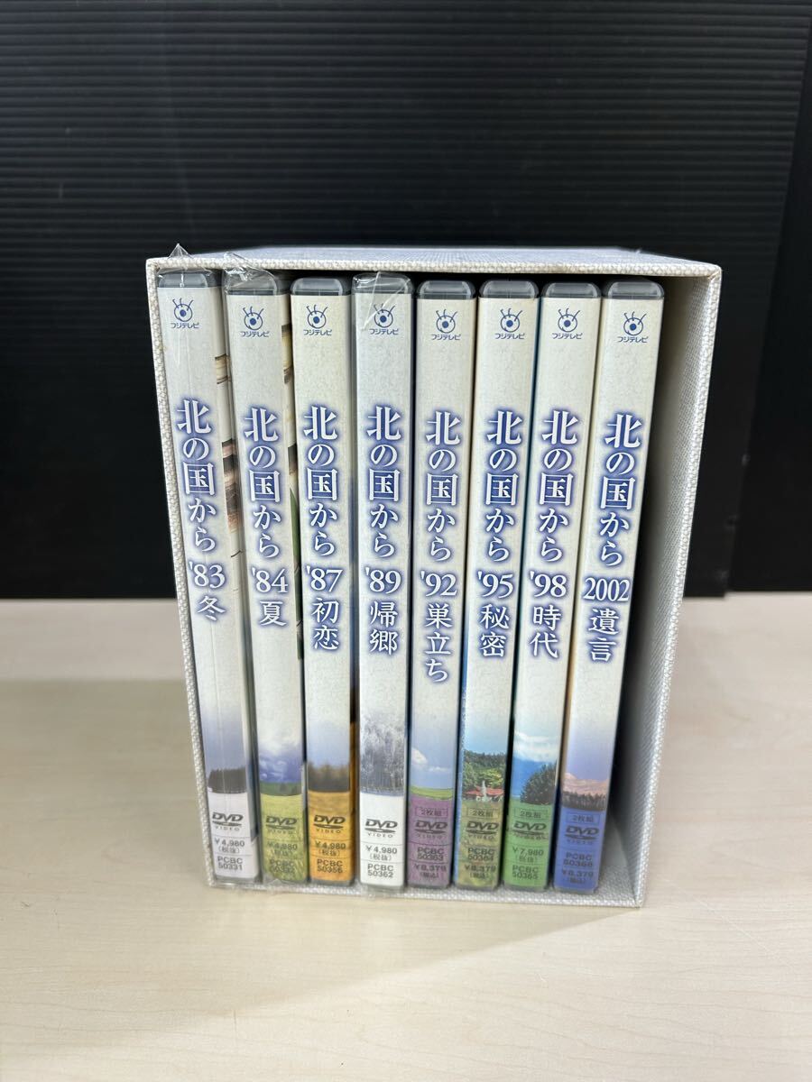 Yahoo!オークション -「北の国から dvd box」の落札相場・落札価格