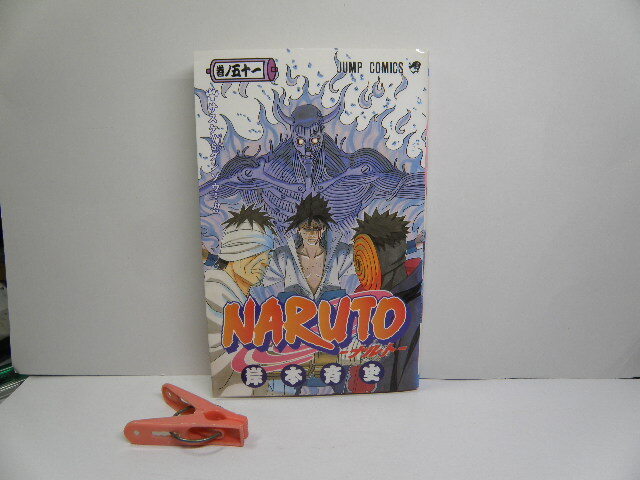 Yahoo!オークション -「naruto 初版」の落札相場・落札価格