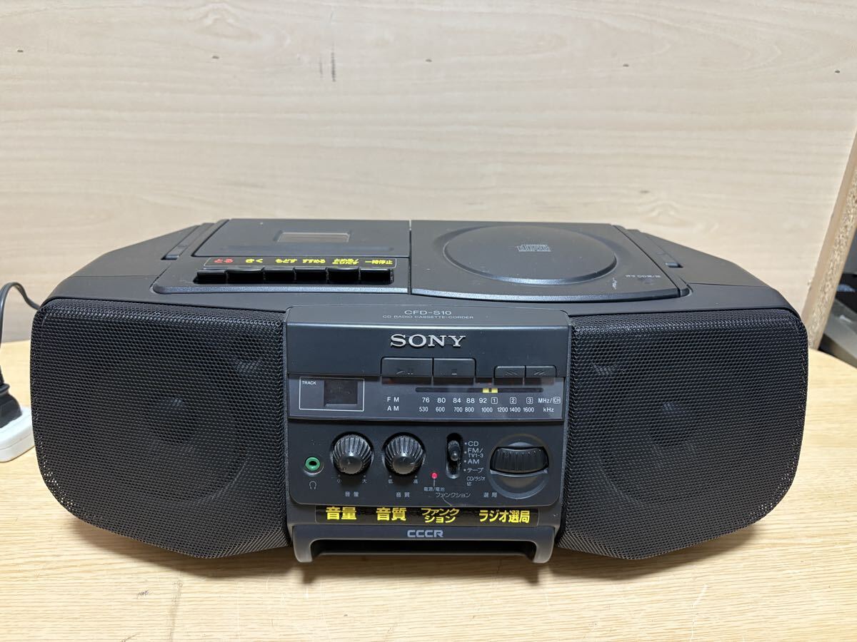 Yahoo!オークション -「sony cfd-s10」の落札相場・落札価格