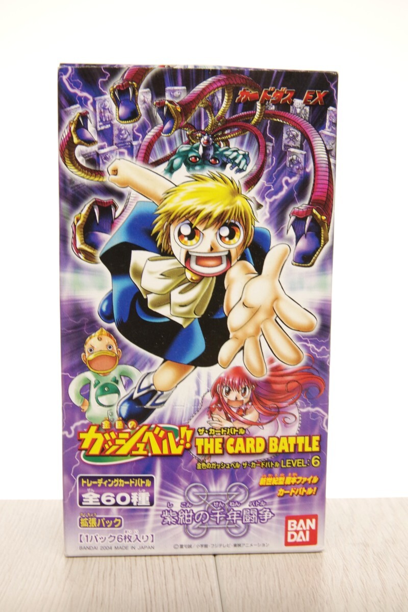 金色のガッシュベル カード ゲーム 大量 7000枚 まとめ売り バラ売り
