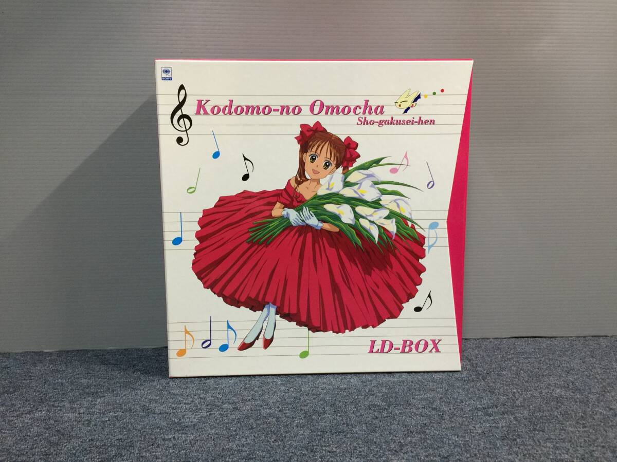 Yahoo!オークション -「こどものおもちゃ ld」(レーザーディスク) の