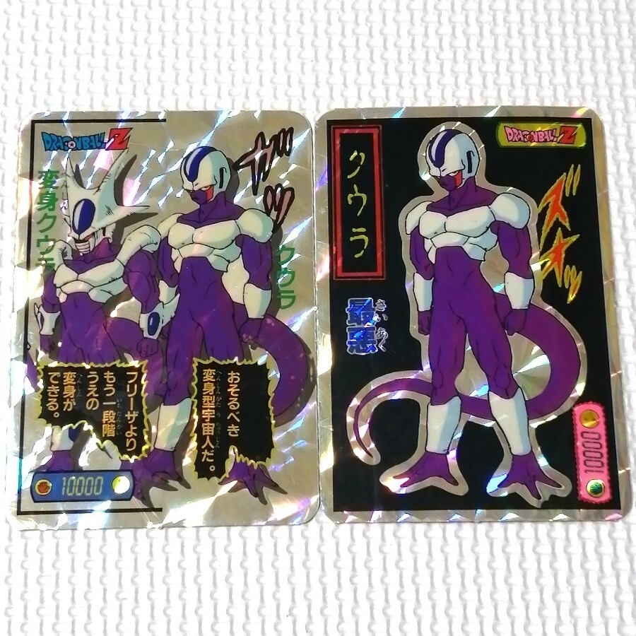 Yahoo!オークション -「山勝 ブロマイド」(ドラゴンボールカードダス