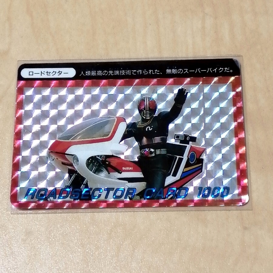 2026年最新】Yahoo!オークション -仮面ライダーブラック ロード