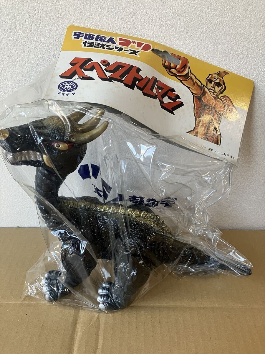 Yahoo!オークション -「ミドロン」の落札相場・落札価格