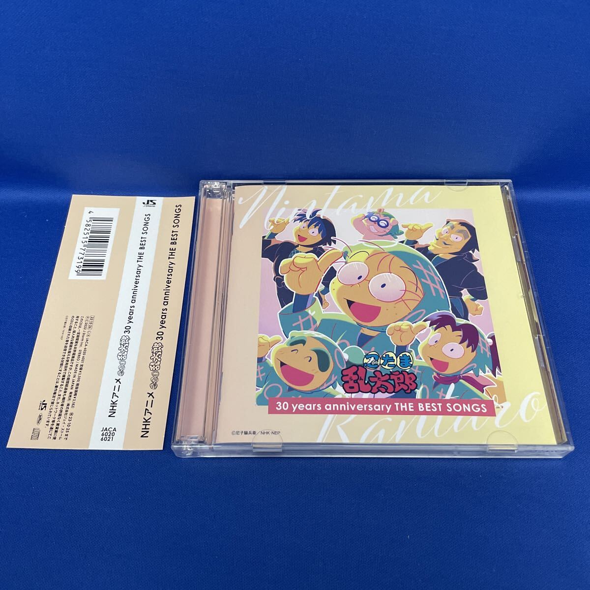Yahoo!オークション -「忍たま乱太郎」(アニメソング) (CD)の落札相場