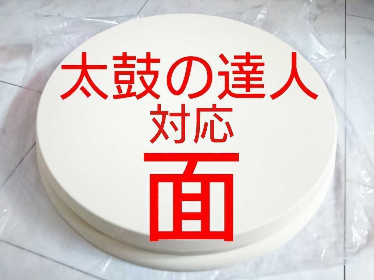 Yahoo!オークション -「太鼓の達人 おうち太鼓」の落札相場・落札価格