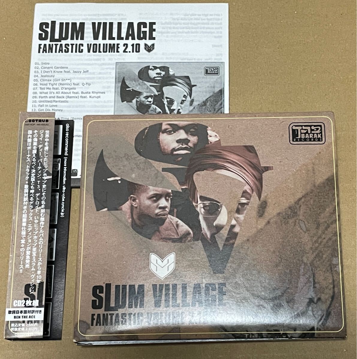 Yahoo!オークション -「slum village fantastic 2」の落札相場・落札価格