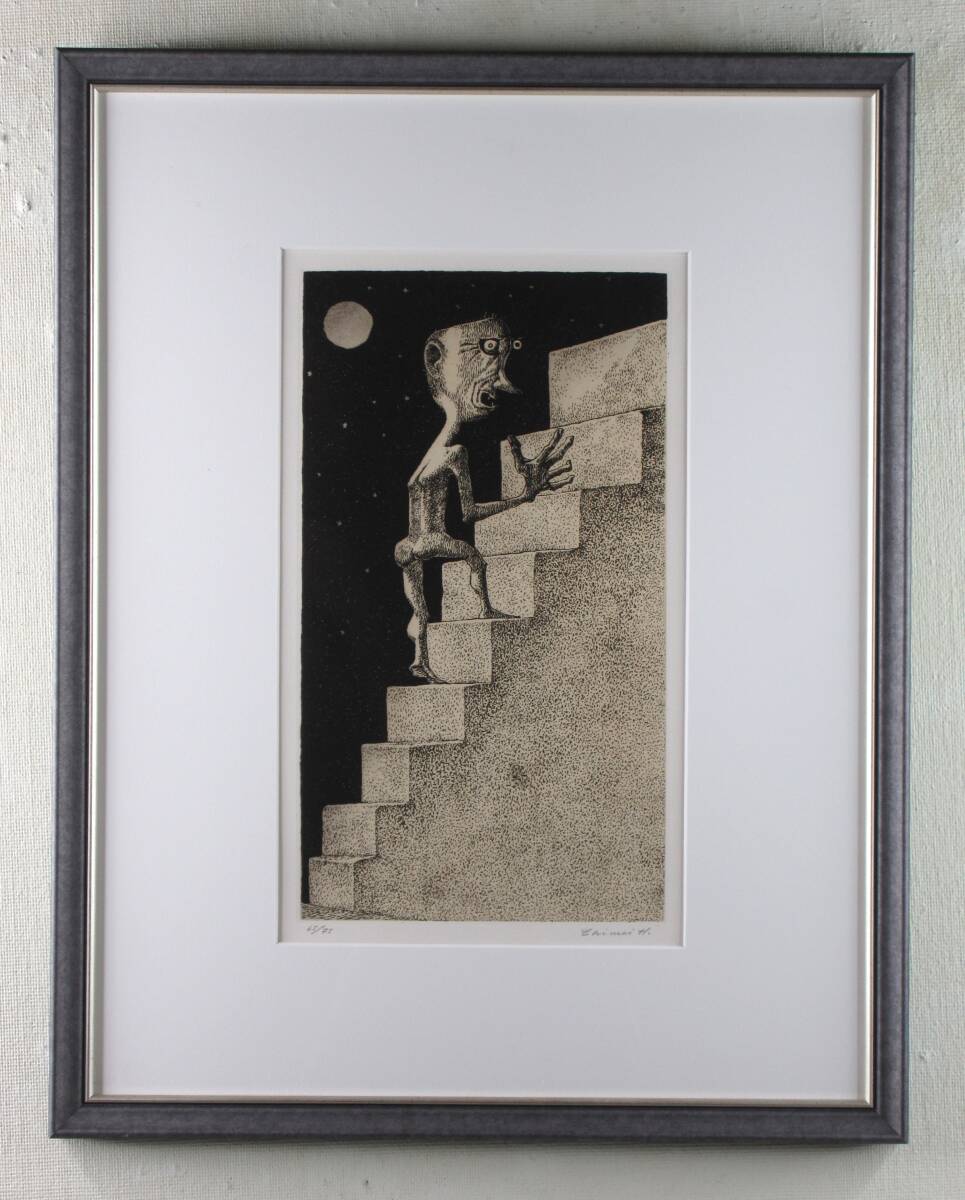 2026年最新】Yahoo!オークション -浜田知明の中古品・新品・未使用品一覧