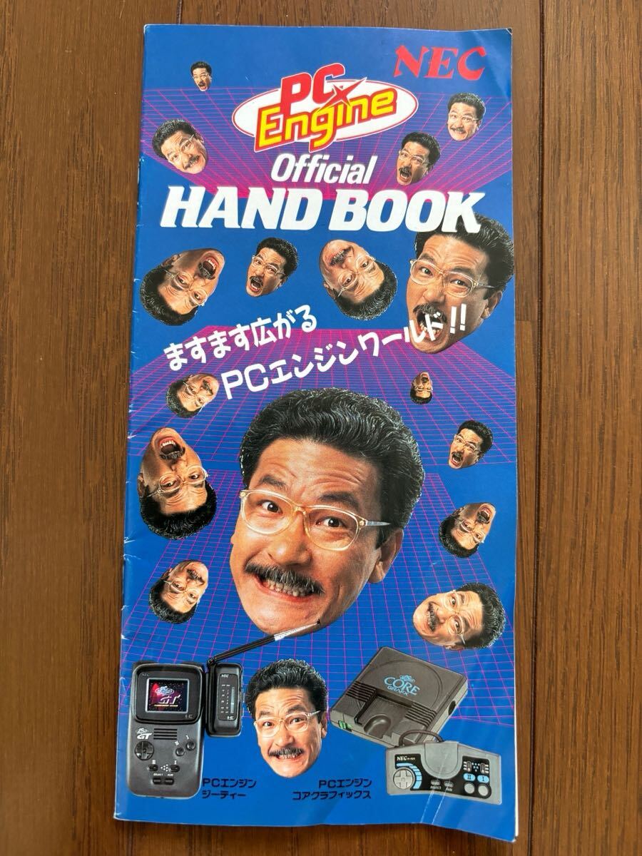 Yahoo!オークション -「pcエンジン チラシ」(ゲーム) の落札相場・落札価格