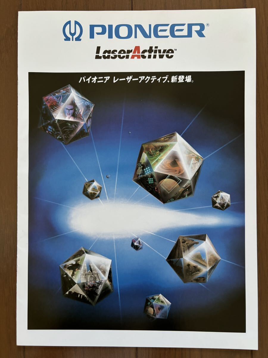 2026年最新】Yahoo!オークション -レーザーアクティブ(テレビゲーム)の