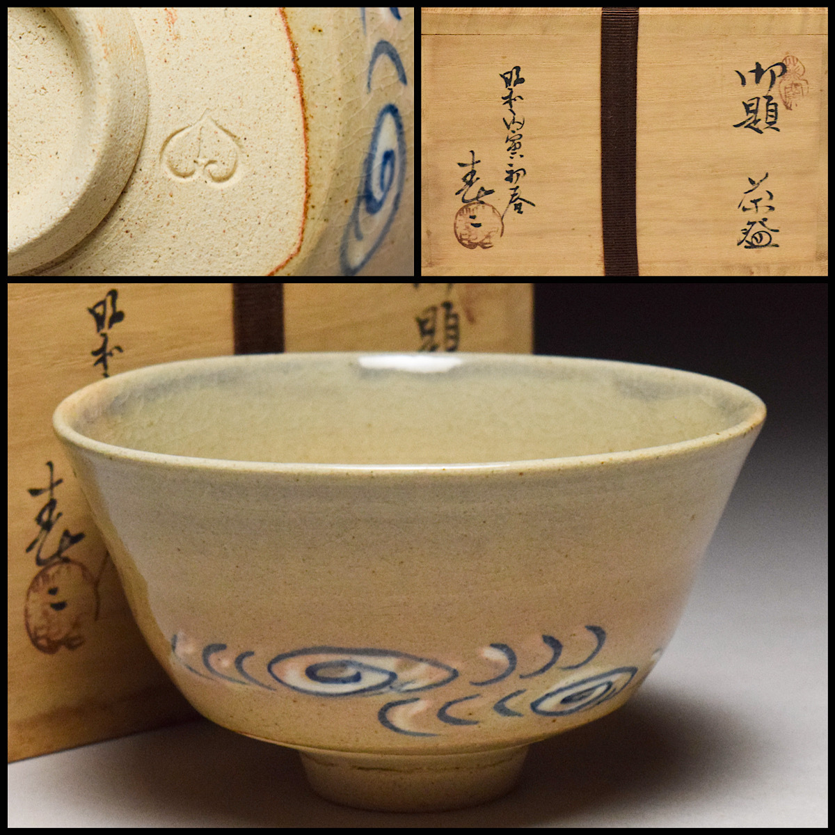 2026年最新】Yahoo!オークション -加藤春二?の中古品・新品・未使用品一覧