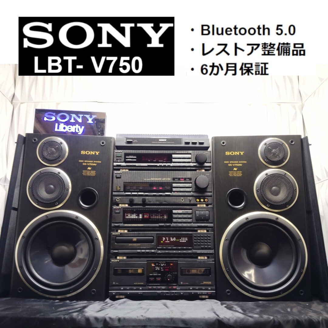 Yahoo!オークション -「sony lbt 950」の落札相場・落札価格