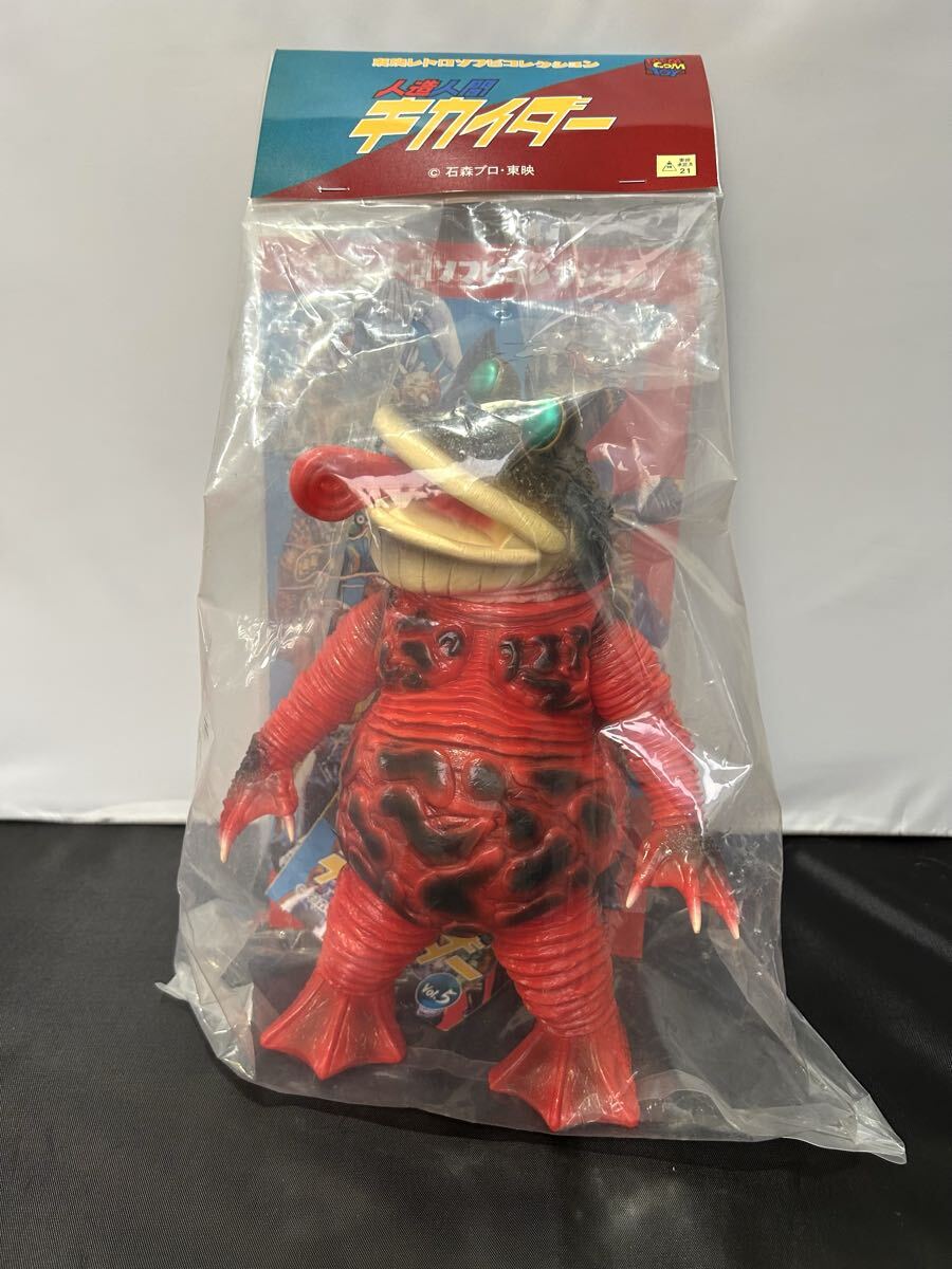 Yahoo!オークション -人造人間キカイダー(特撮)の落札相場・落札価格(2