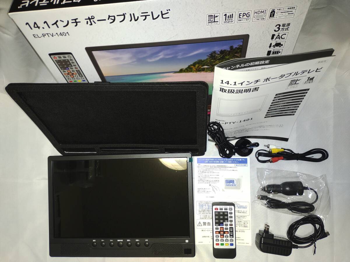Yahoo!オークション -「el-ptv-1401」の落札相場・落札価格