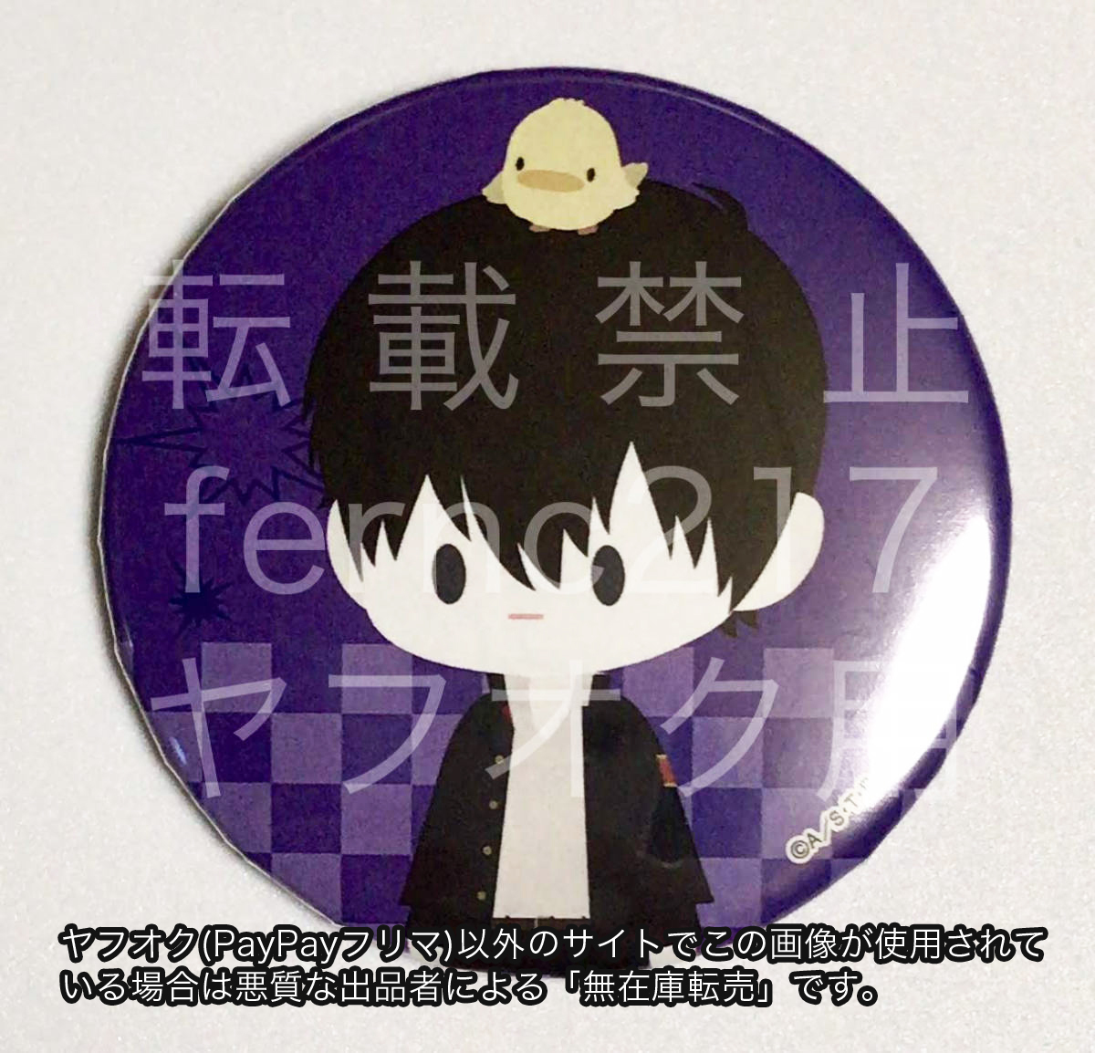 2026年最新】Yahoo!オークション -雲雀恭弥 缶バッジの中古品・新品