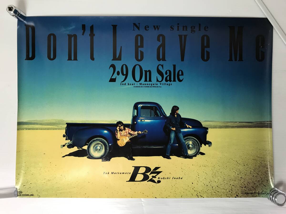 Yahoo!オークション -「don't leave me b'z」の落札相場・落札価格