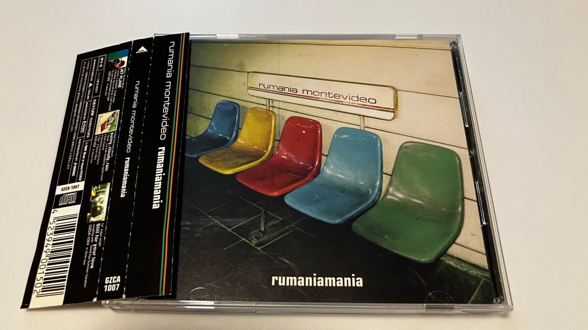 Yahoo!オークション -「rumania montevideo」の落札相場・落札価格