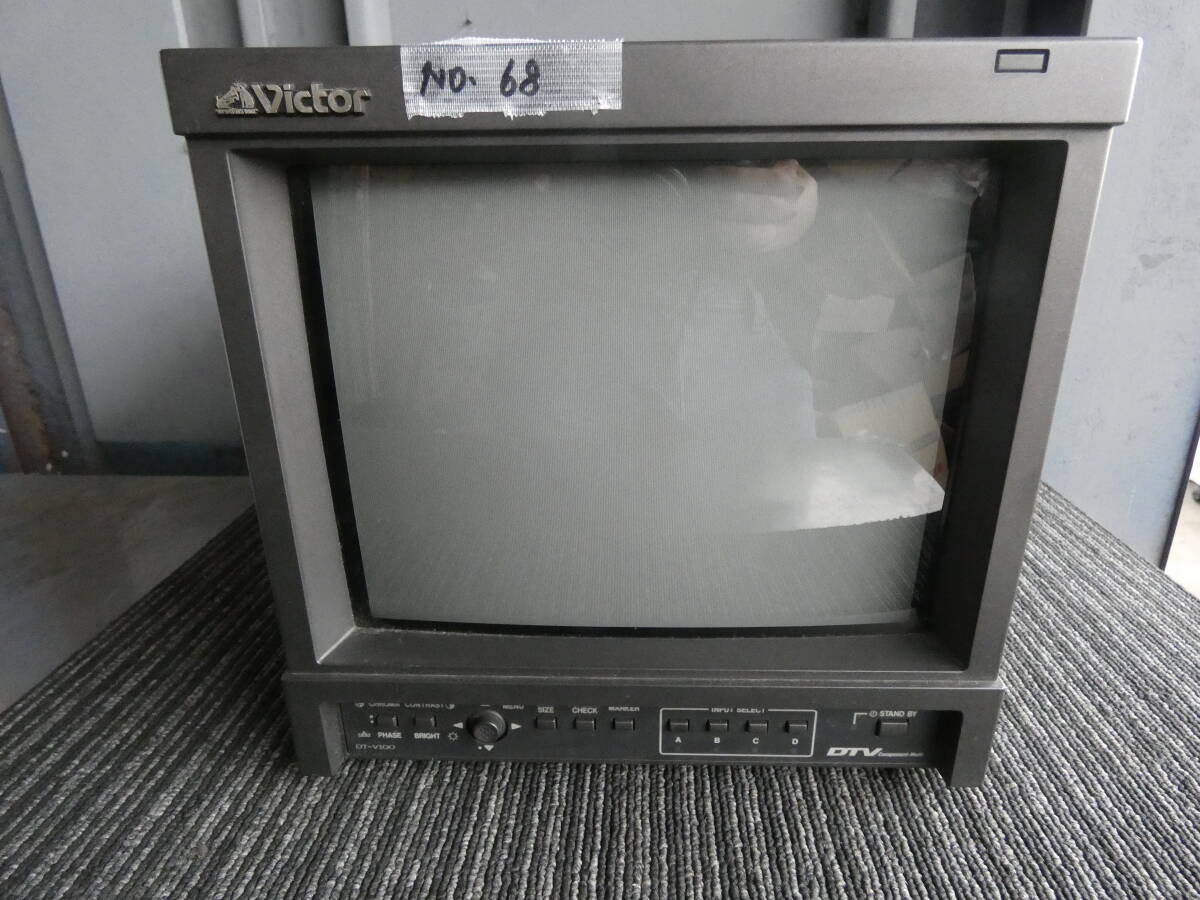Yahoo!オークション -「victor モニター」(その他) (映像機器)の落札