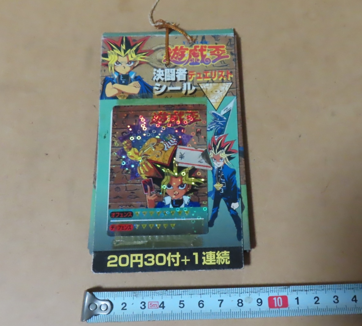 Yahoo!オークション -「遊戯王 丸昌」の落札相場・落札価格