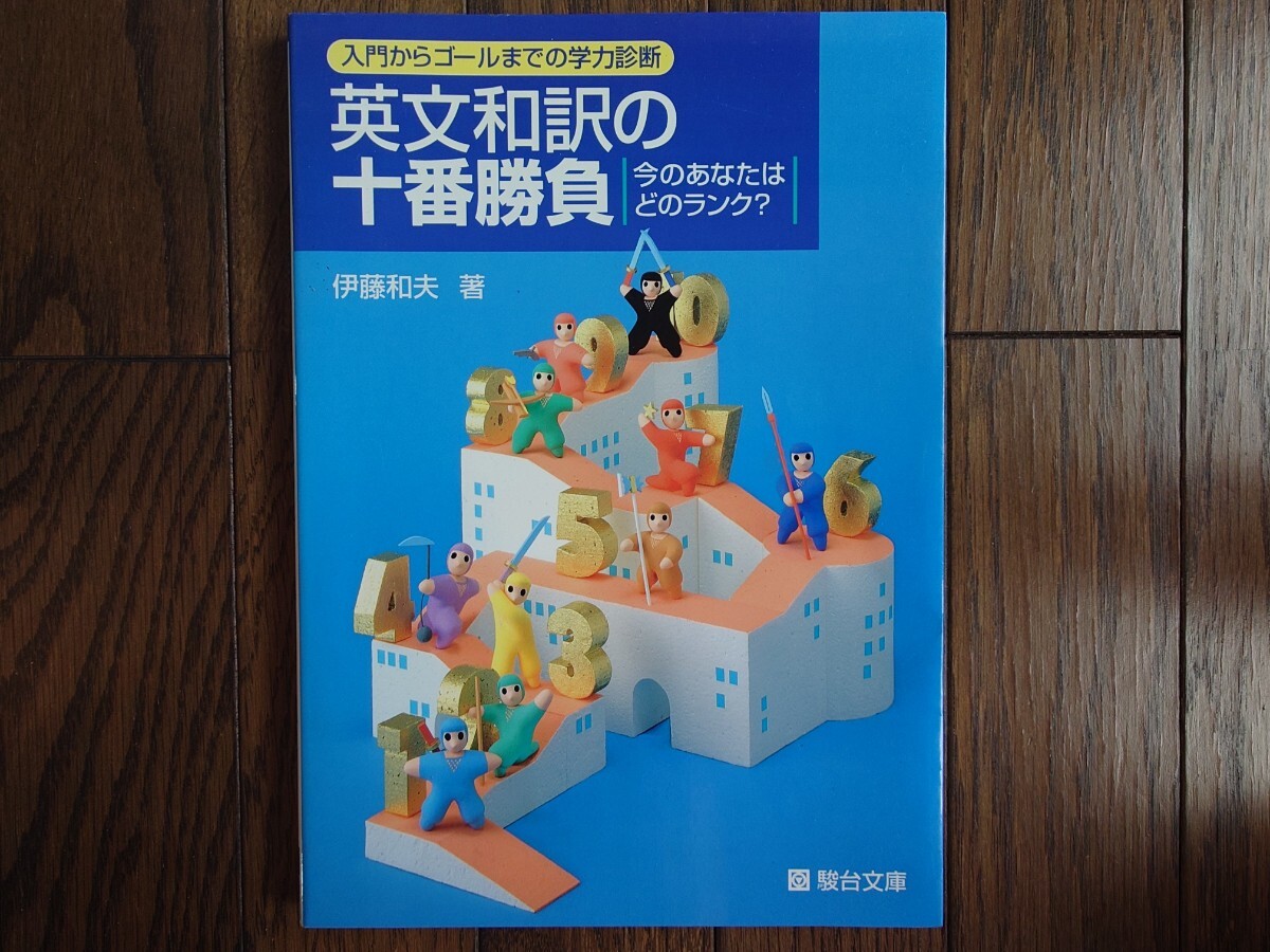 2026年最新】Yahoo!オークション -(絶版(英語)の中古品・新品・古本一覧