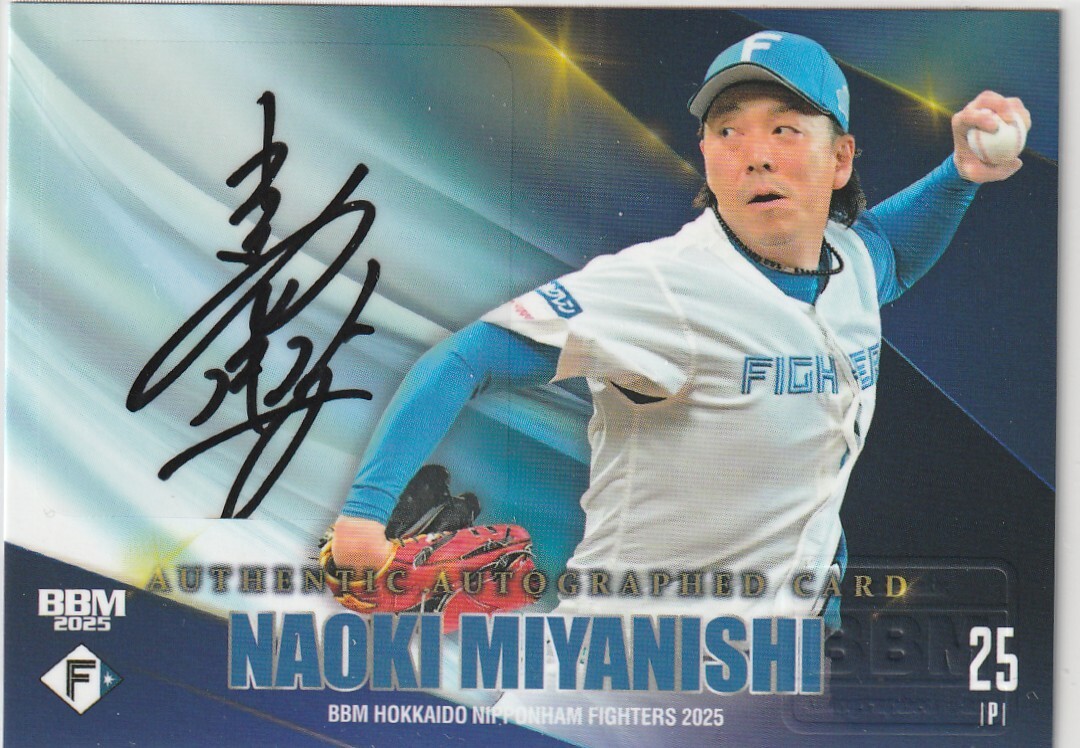 2026年最新】Yahoo!オークション -宮西尚生 サインの中古品・新品・未