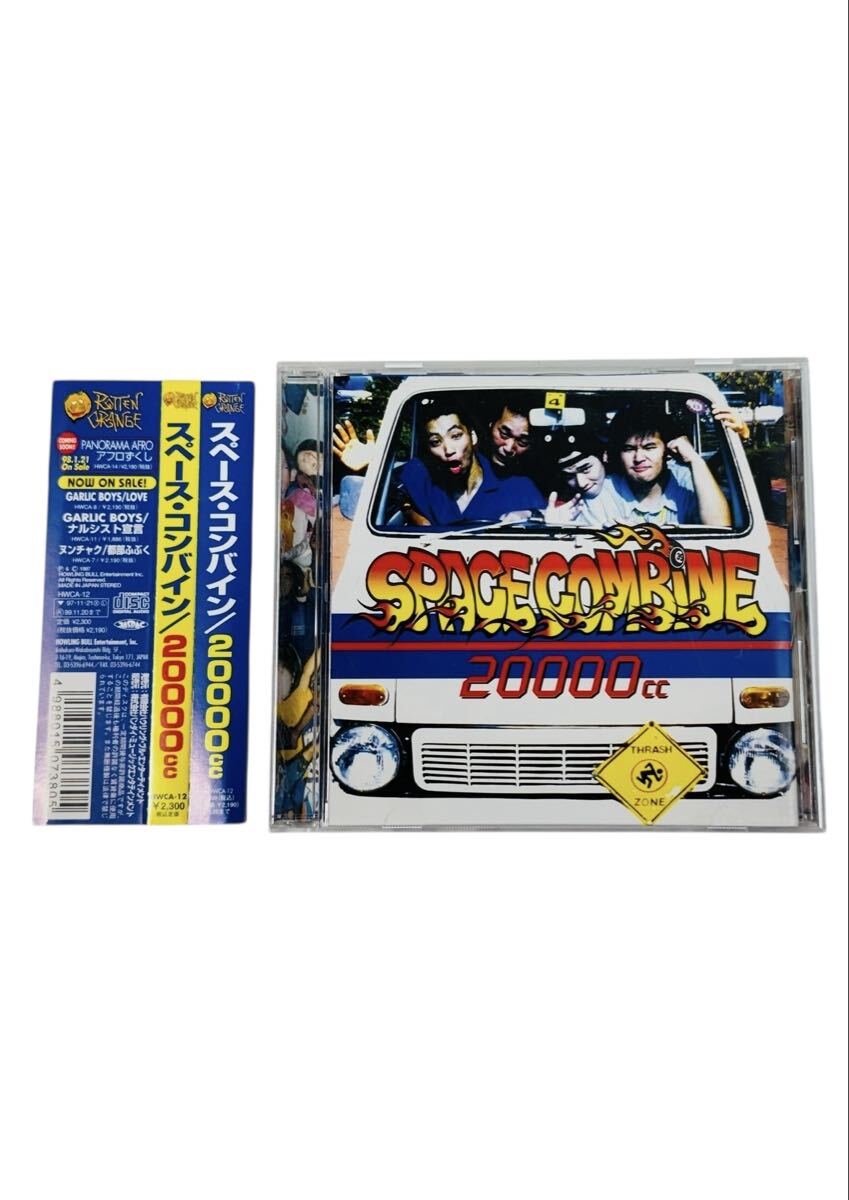 Yahoo!オークション -「20000cc space combine」(CD) の落札相場・落札価格