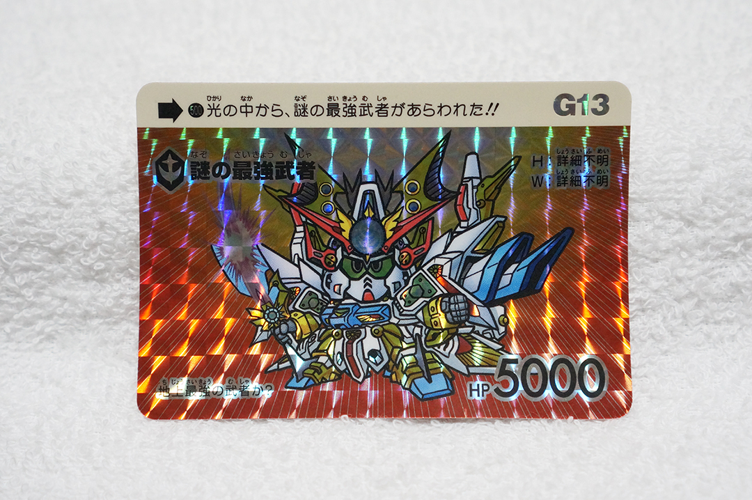 Yahoo!オークション -「ガンダム カードダス 500」の落札相場・落札価格