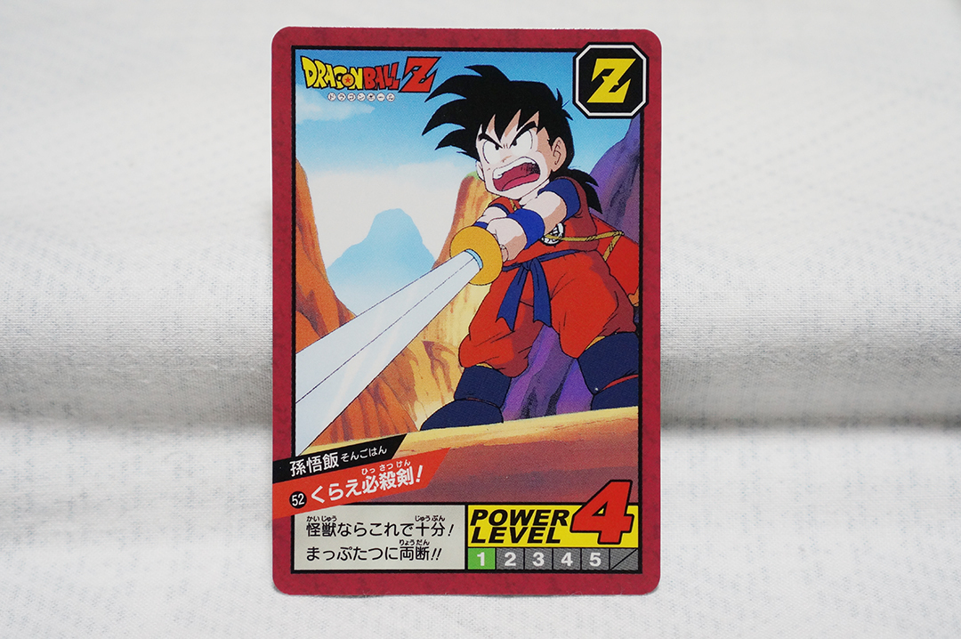 Yahoo!オークション -「ドラゴンボールカードダス スーパーバトル 復刻