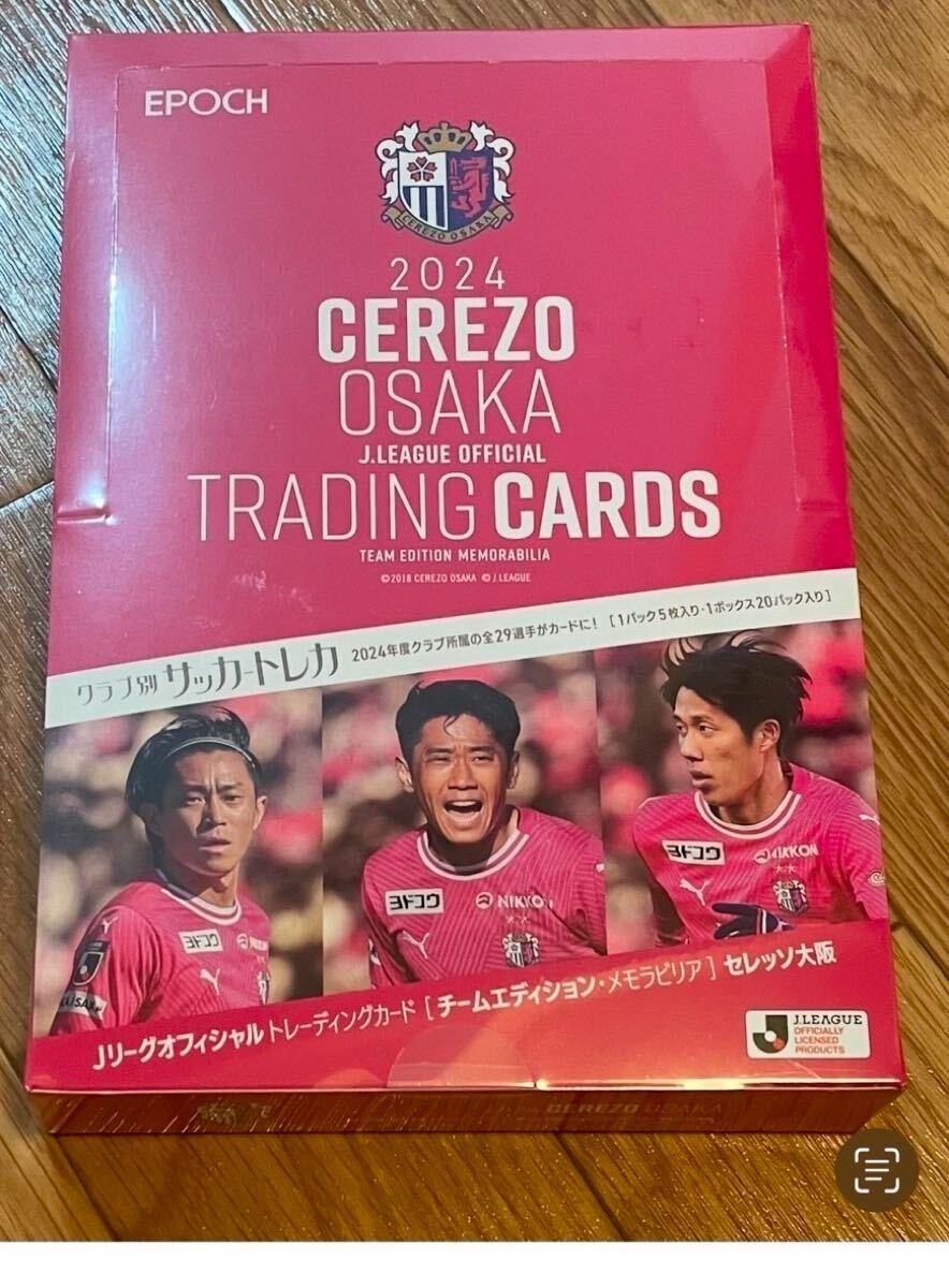 Yahoo!オークション -「清武 サイン」の落札相場・落札価格