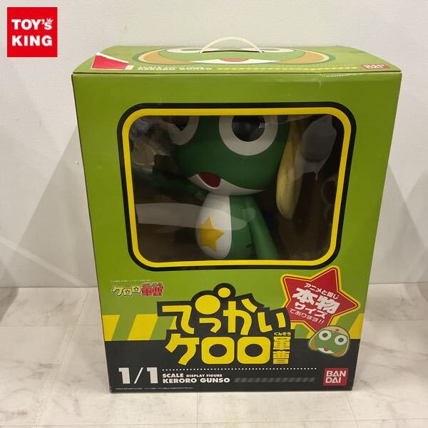 Yahoo!オークション -「でっかいケロロ軍曹」の落札相場・落札価格