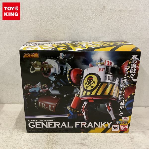 Yahoo!オークション -「超合金 フランキー将軍」の落札相場・落札価格