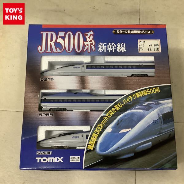 Yahoo!オークション -「tomix 92082」の落札相場・落札価格