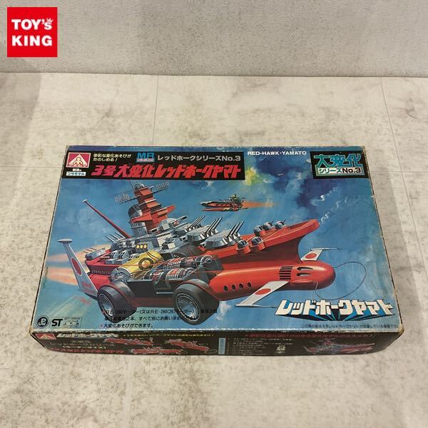 Yahoo!オークション -「アオシマ レッドホーク ヤマト」の落札相場