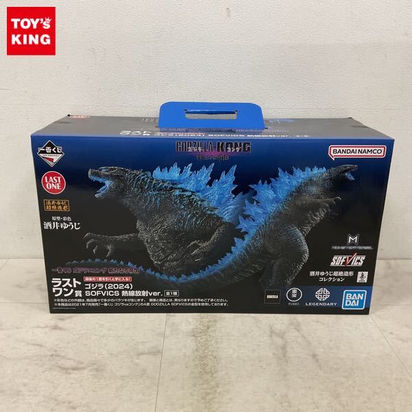 Yahoo!オークション -「ラストワン賞 ゴジラ(2024) sofvics 熱線放射