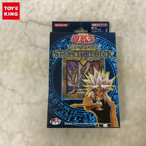 Yahoo!オークション -「ストラクチャーデッキ マリク」の落札相場