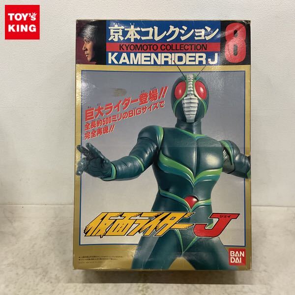 Yahoo!オークション -「京本コレクション j」の落札相場・落札価格