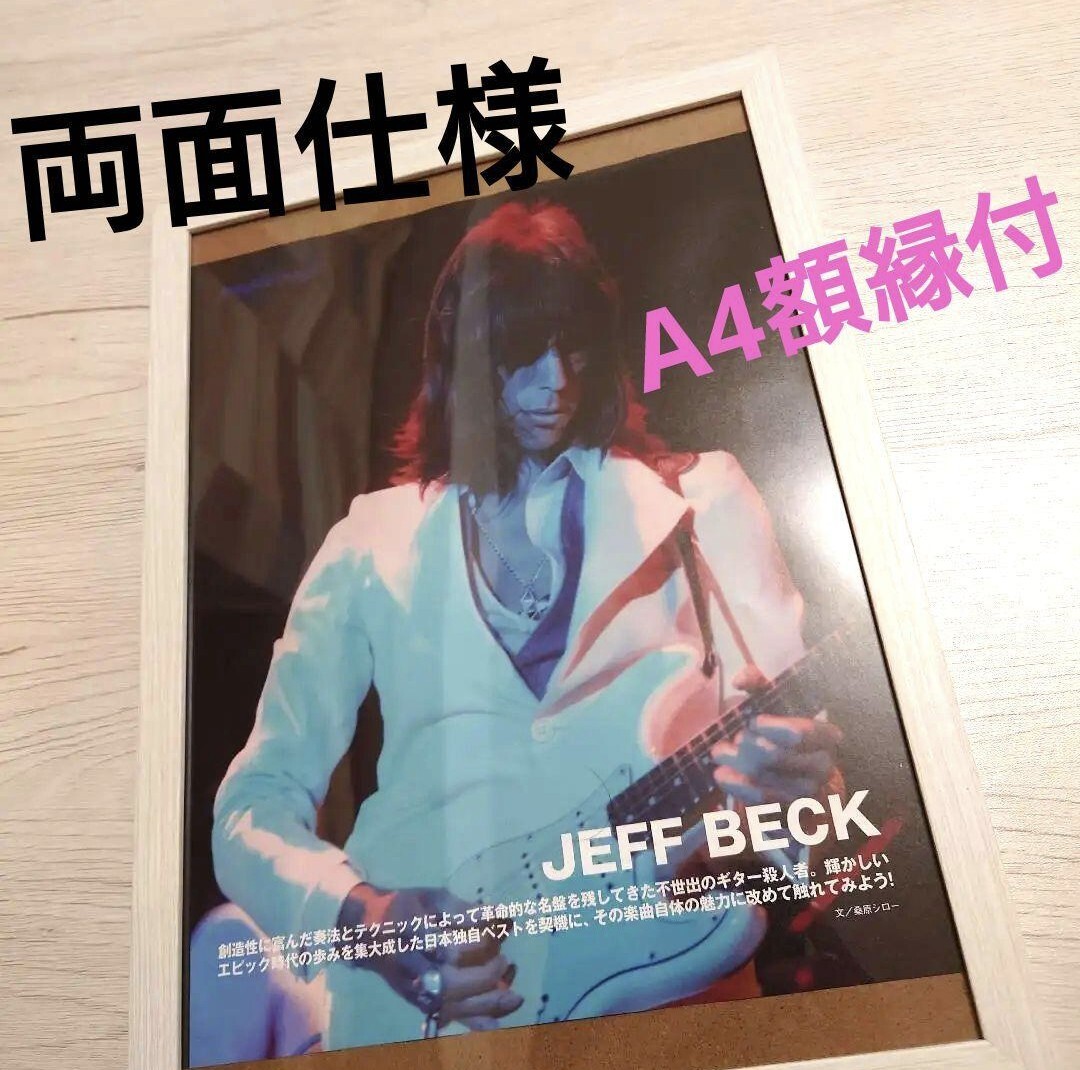 2026年最新】Yahoo!オークション -ジェフベック ポスターの中古品