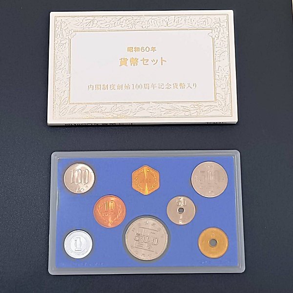 Yahoo!オークション -「内閣制度創始100周年記念メダル」の落札相場