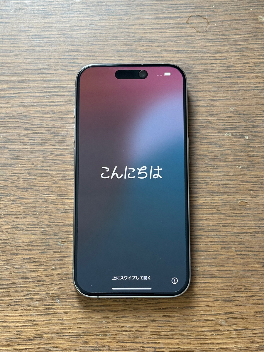 Yahoo!オークション -「iphone 15 香港」の落札相場・落札価格