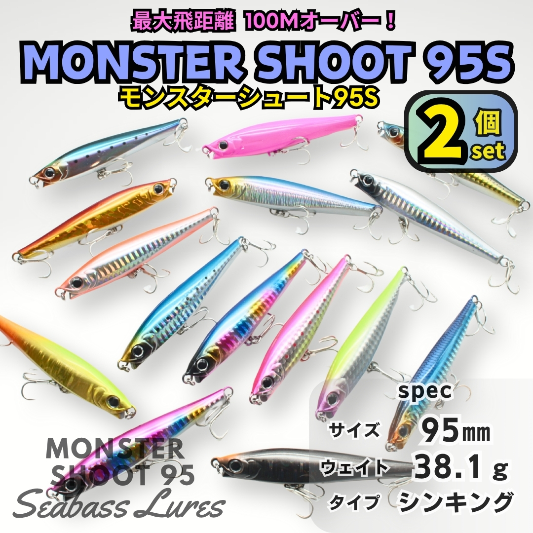 シーバスルアー セット 新品未開封 各種ルアーセット ルアーセット 30