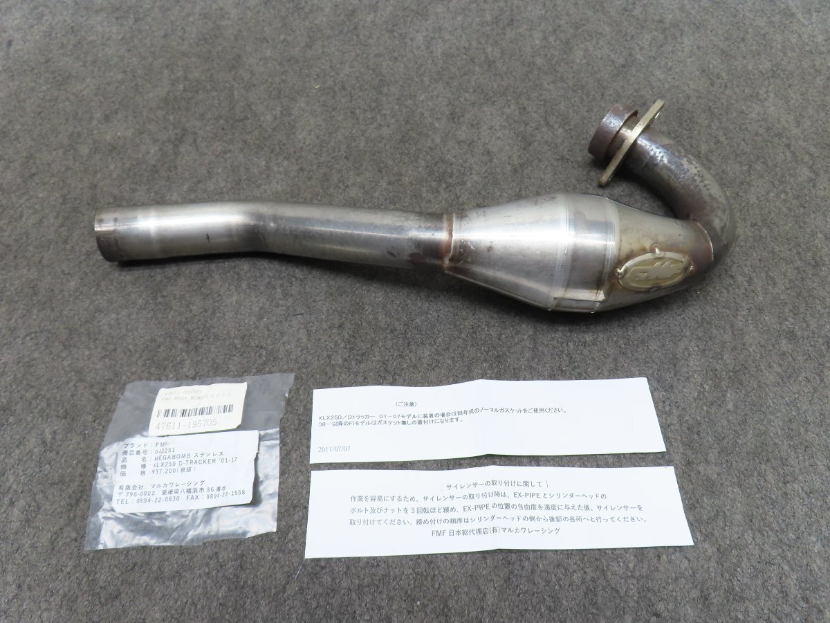 Yahoo!オークション -「fmf メガボム」(カワサキ用) (マフラー)の落札
