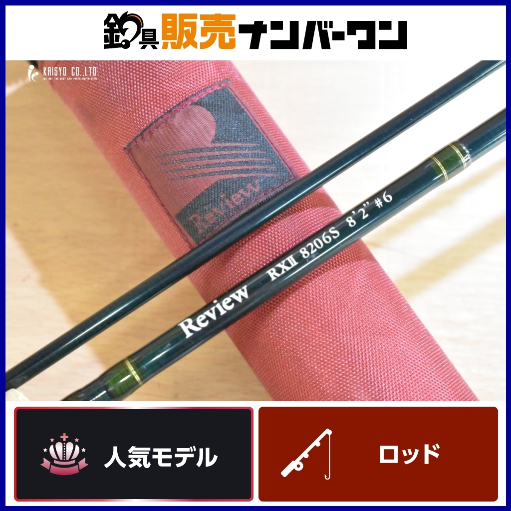 Yahoo!オークション -「レビュー review」(フライロッド) (淡水)の落札