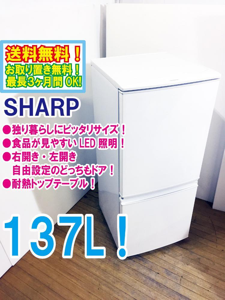 シャープ SJ-D14C-W [ホワイト系] オークション比較 - 価格.com