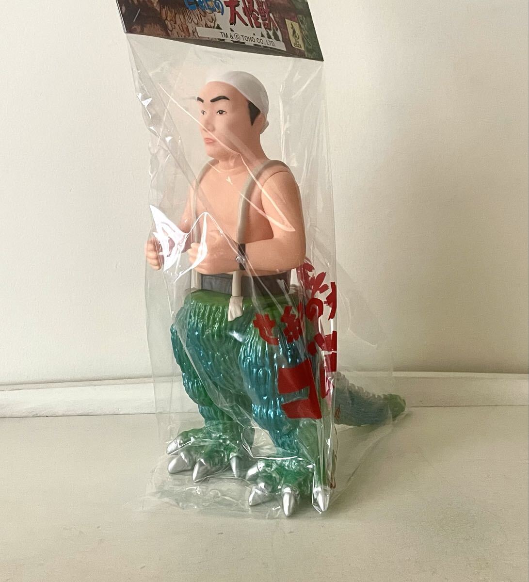 Yahoo!オークション -「中島春雄 m1号」の落札相場・落札価格