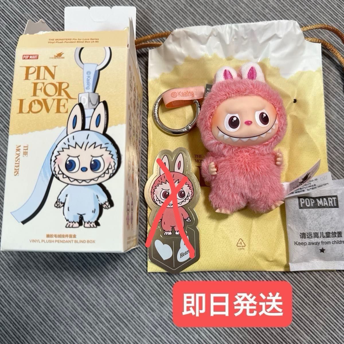 正規品 ラブブ PIN FOR LOVE イニシャル シークレット｜Yahoo!フリマ