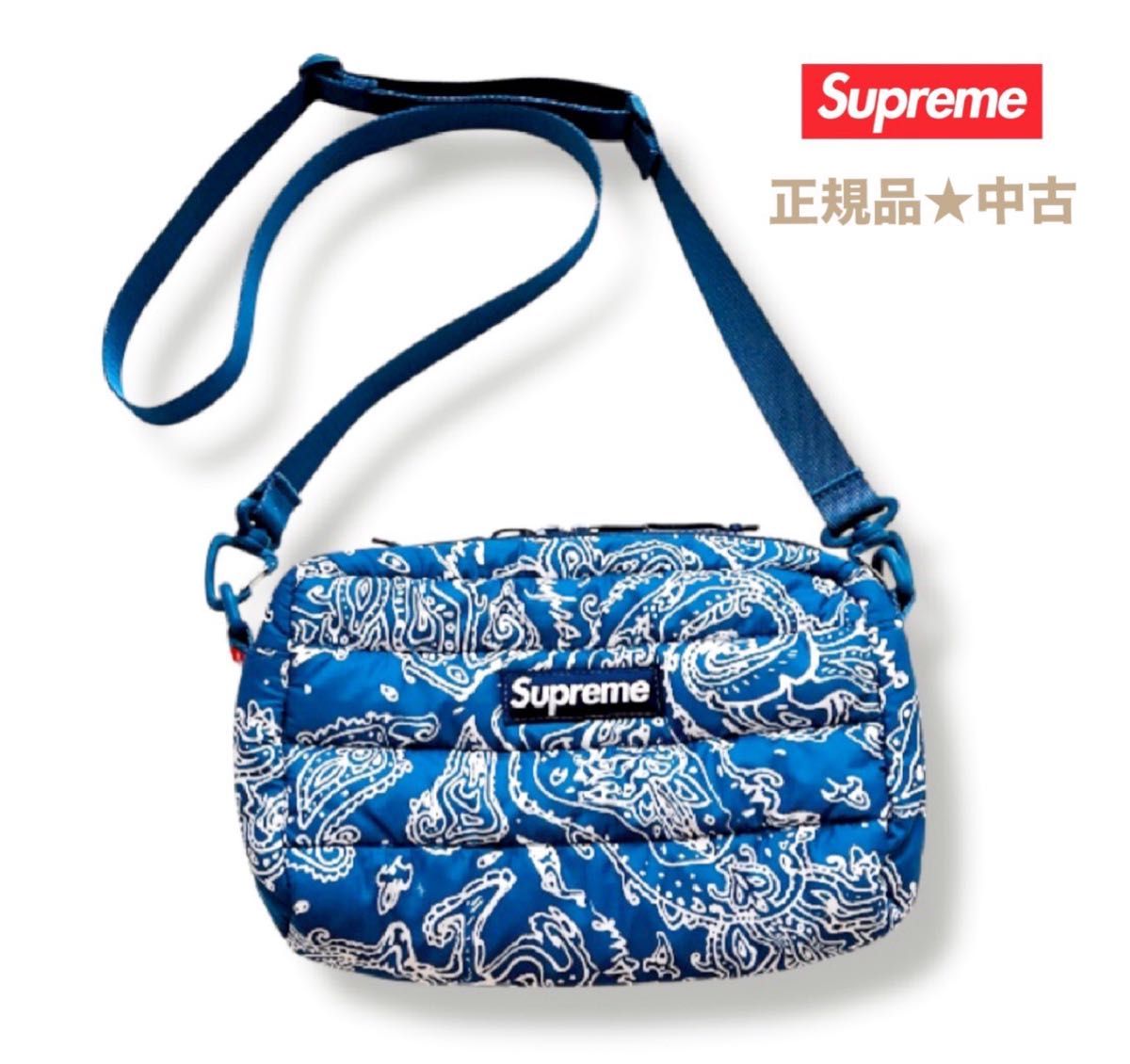 Supreme Denim Shoulder Bag シュプリーム ショルダーバック デニム
