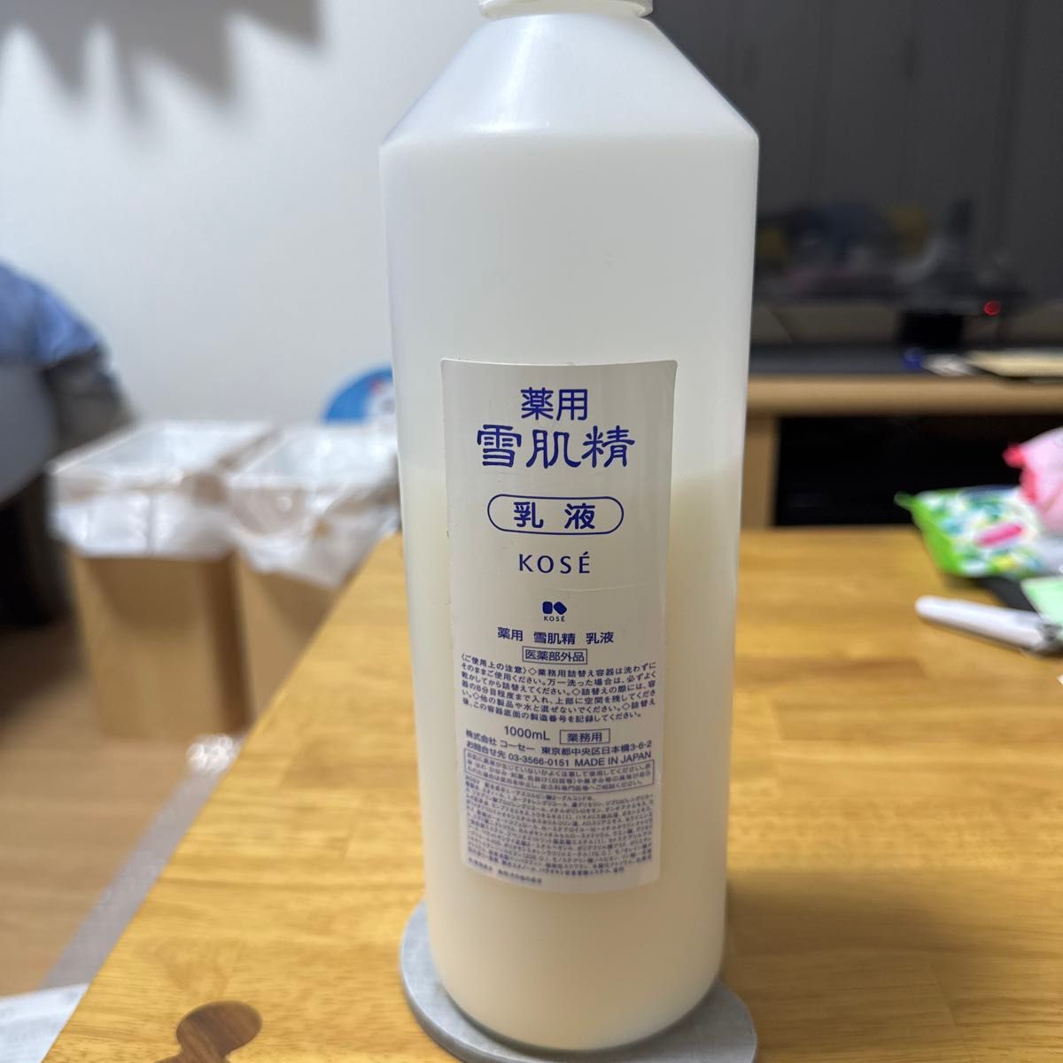 薬用雪肌精化粧水業務用1000ml｜Yahoo!フリマ（旧PayPayフリマ）