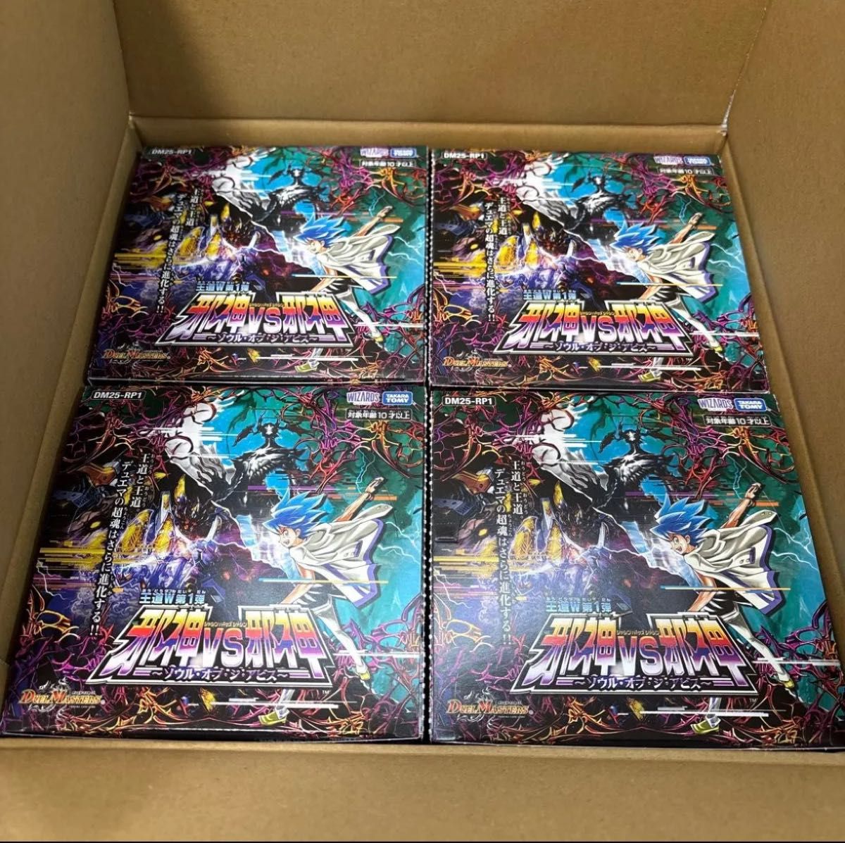 サンデーVSマガジン ノーマル シムカ 皇杞枢 エア・ギア 大暮維人