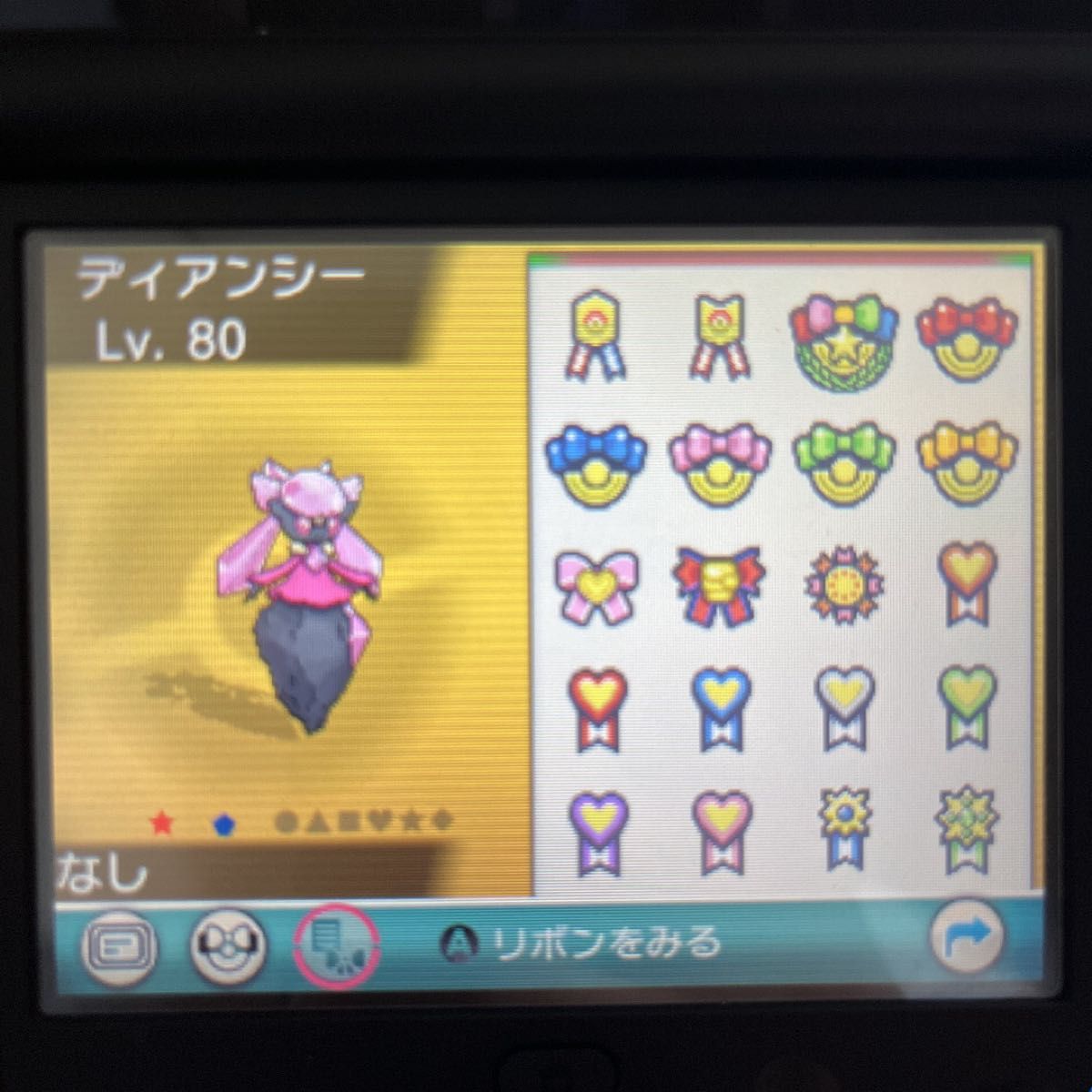 ポケモン オメガルビー ソフト 未受け取り 配布 6体 色違いディアン